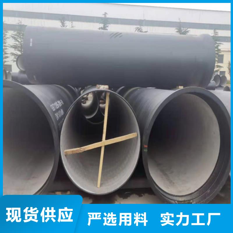 【球墨铸铁管】球磨铸铁管敢与同行比价格