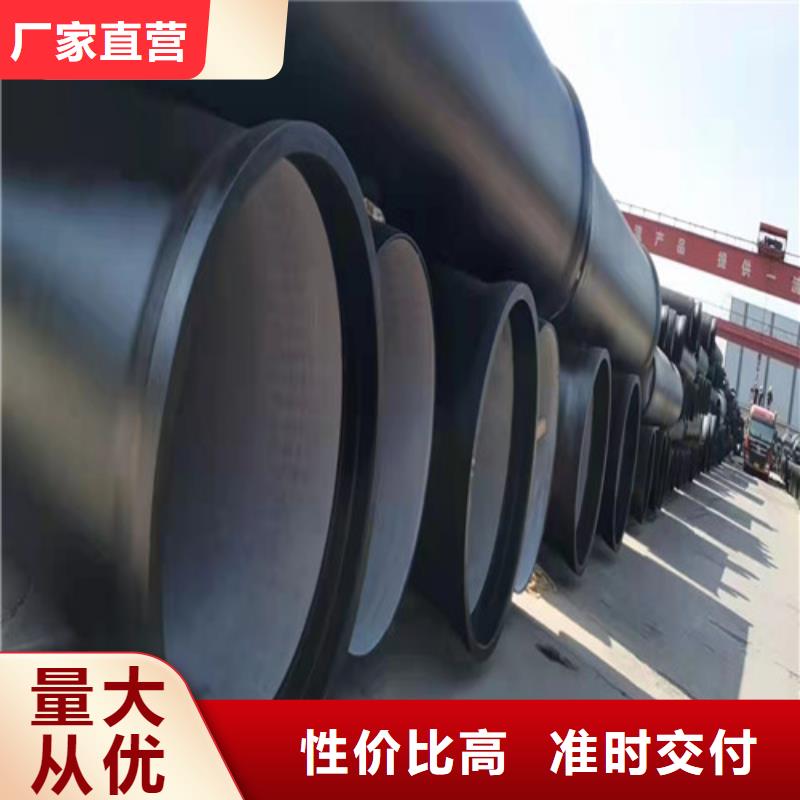 球墨铸铁管K9球墨铸铁管选择我们没错