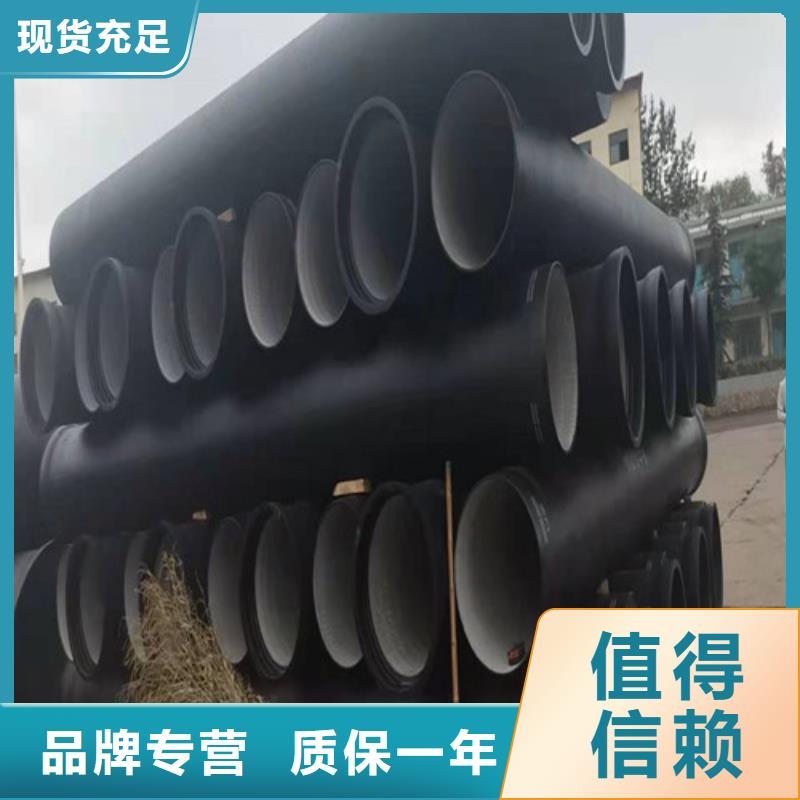 买c25球墨铸铁管必看-规格全