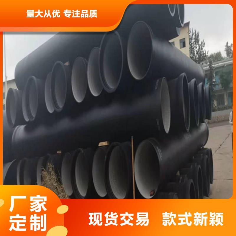 国标k9DN80球墨铸铁管-值得信赖