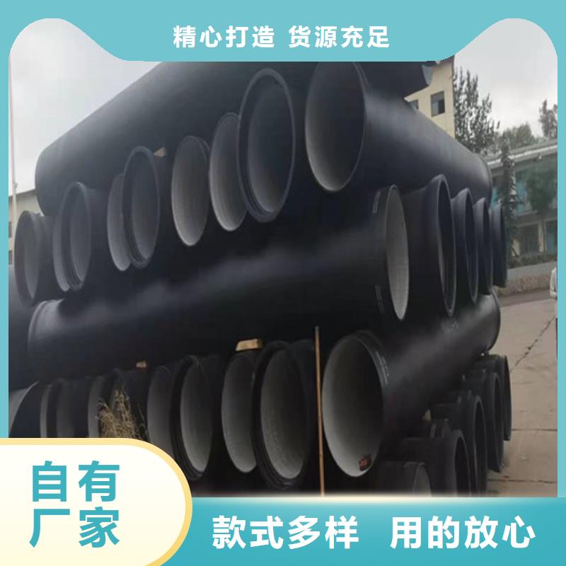 球墨铸铁管国标球墨铸铁管保障