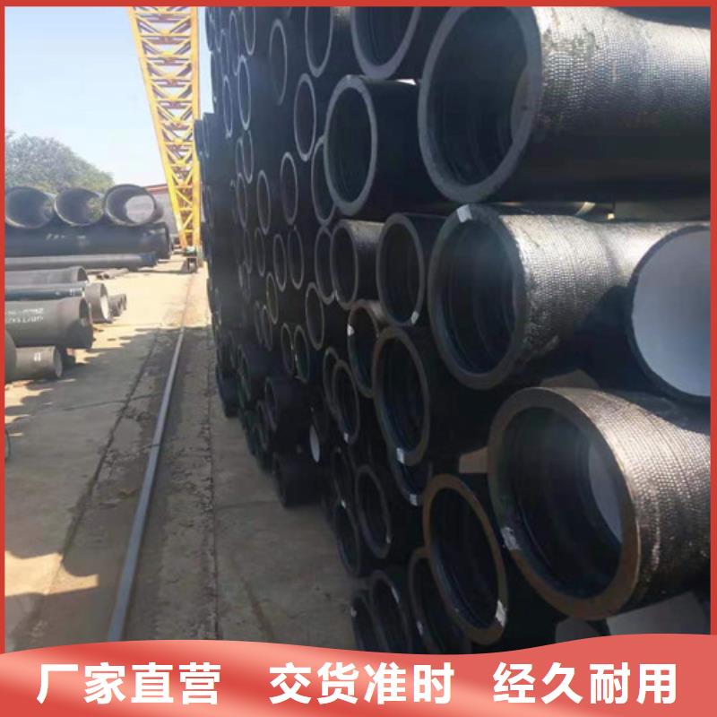 【图】消防DN250球墨铸铁管生产厂家