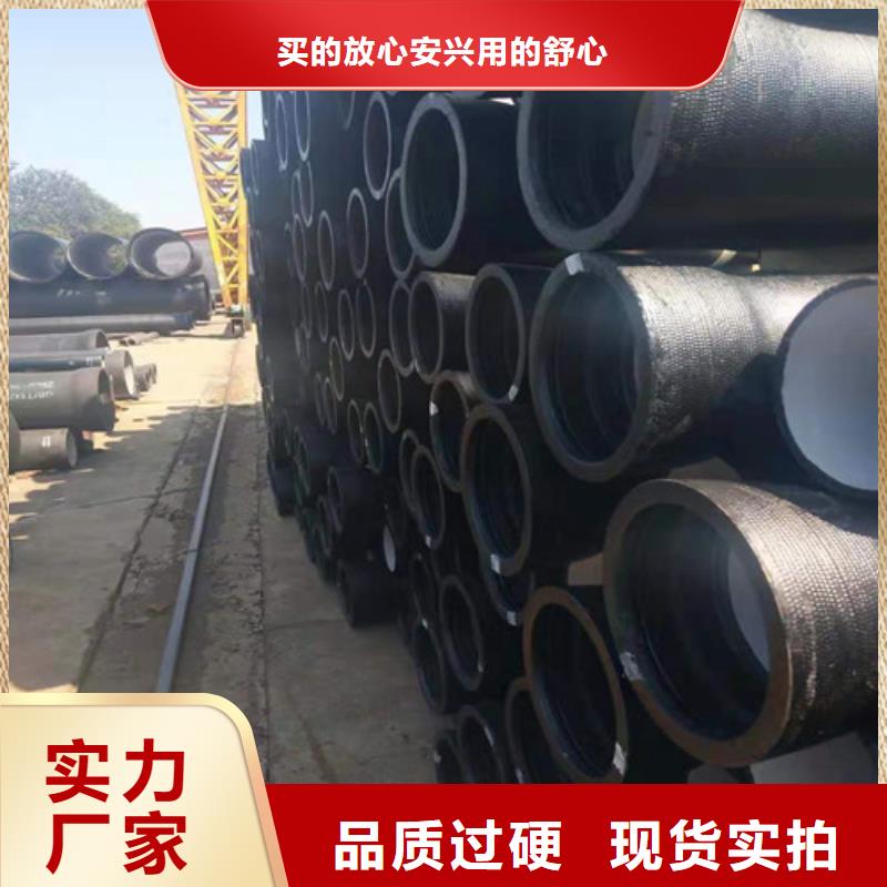 球墨铸铁管承插式离心球墨铸铁给水管采购无忧