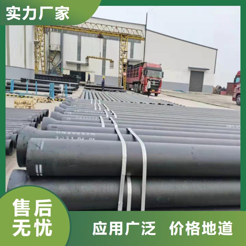 球墨铸铁管DN450球墨铸铁管货到付款