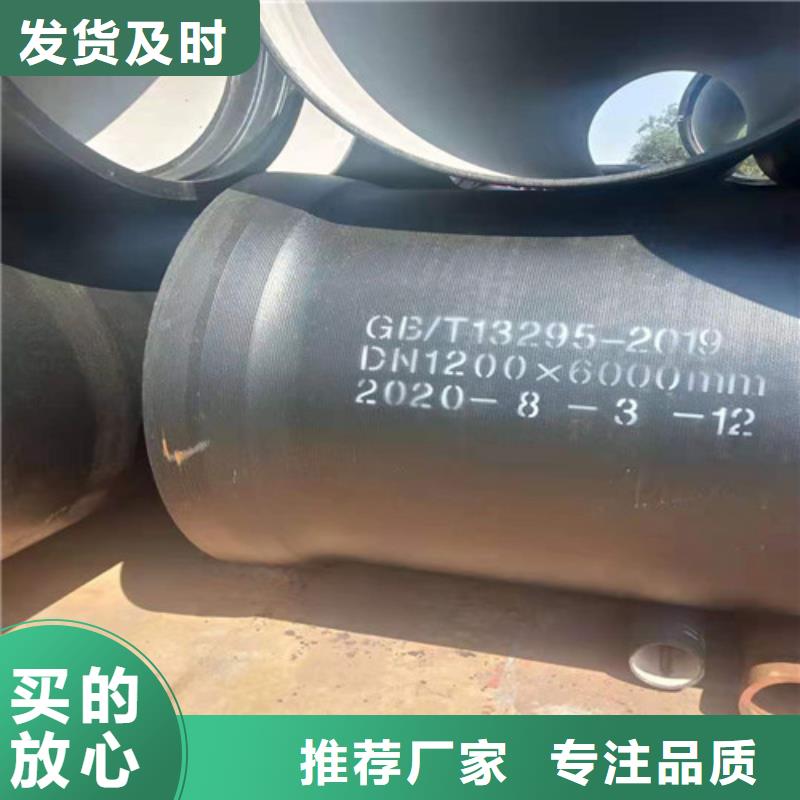 球墨铸铁管-DN800球墨铸铁管产品优势特点