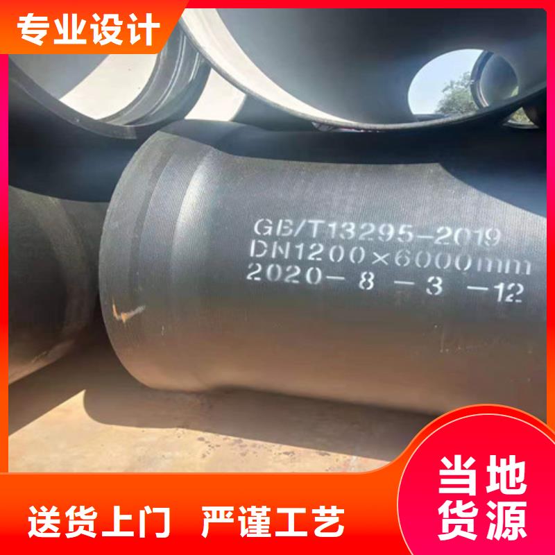 球墨铸铁管排水球墨管品牌大厂家