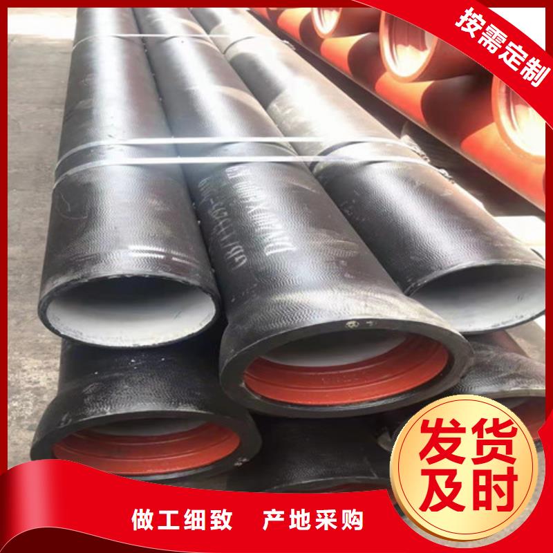 球墨铸铁管排水球墨管品牌大厂家