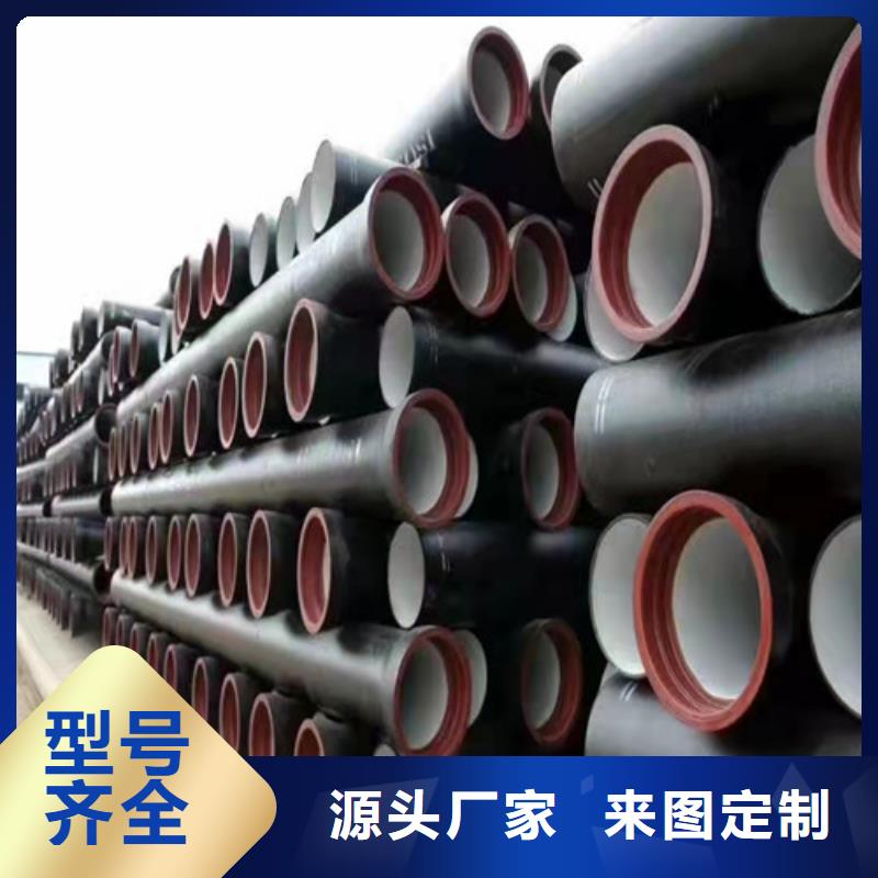 球墨铸铁管国标球墨铸铁管质量看得见