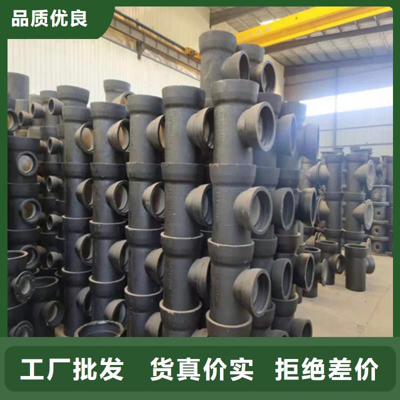 球墨铸铁管承插式离心球墨铸铁给水管采购无忧