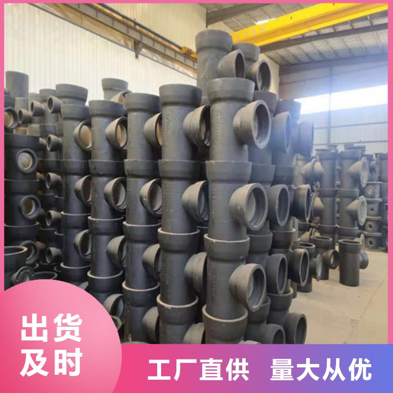 排水DN250球墨铸铁管厂家批发价-让您满意