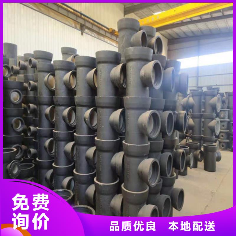 球墨铸铁管 大口径球墨铸铁管免费寄样