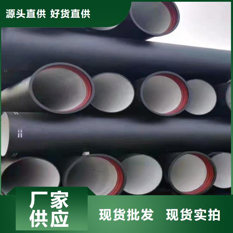 球墨铸铁管,k9球墨铸铁管价格公道合理