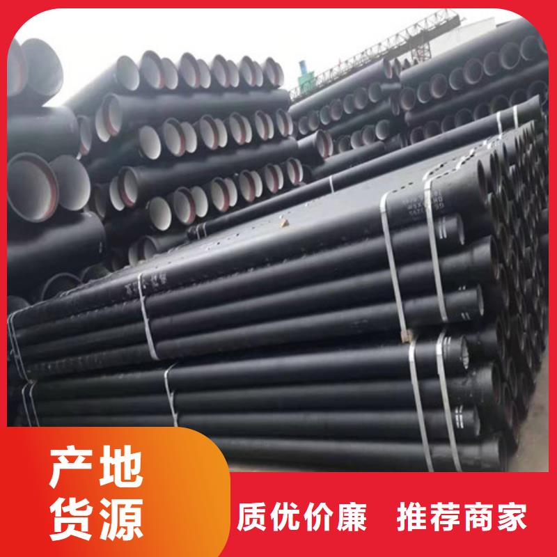【球墨铸铁管-球磨铸铁管件源头厂家供应】