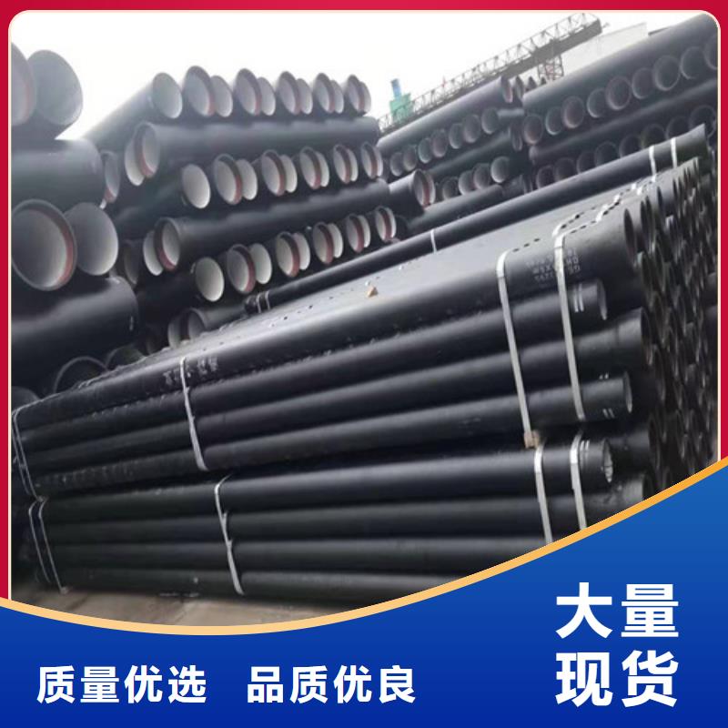 供应批发DN1200球墨铸铁管供水-保质