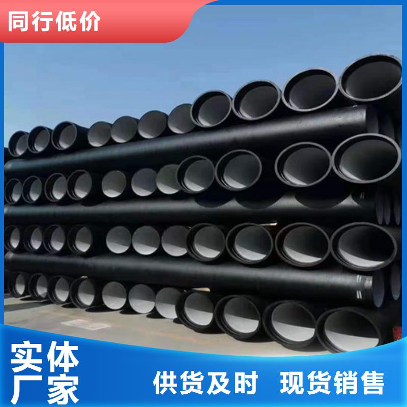 国标k9DN150球墨铸铁管靠谱厂家