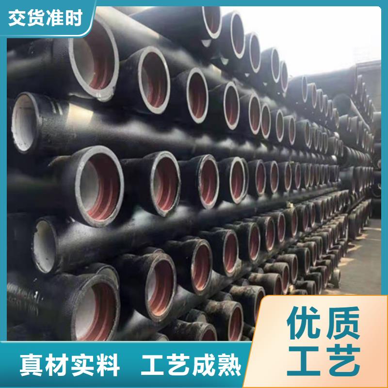 球墨铸铁管,球墨铸铁源头厂家直销