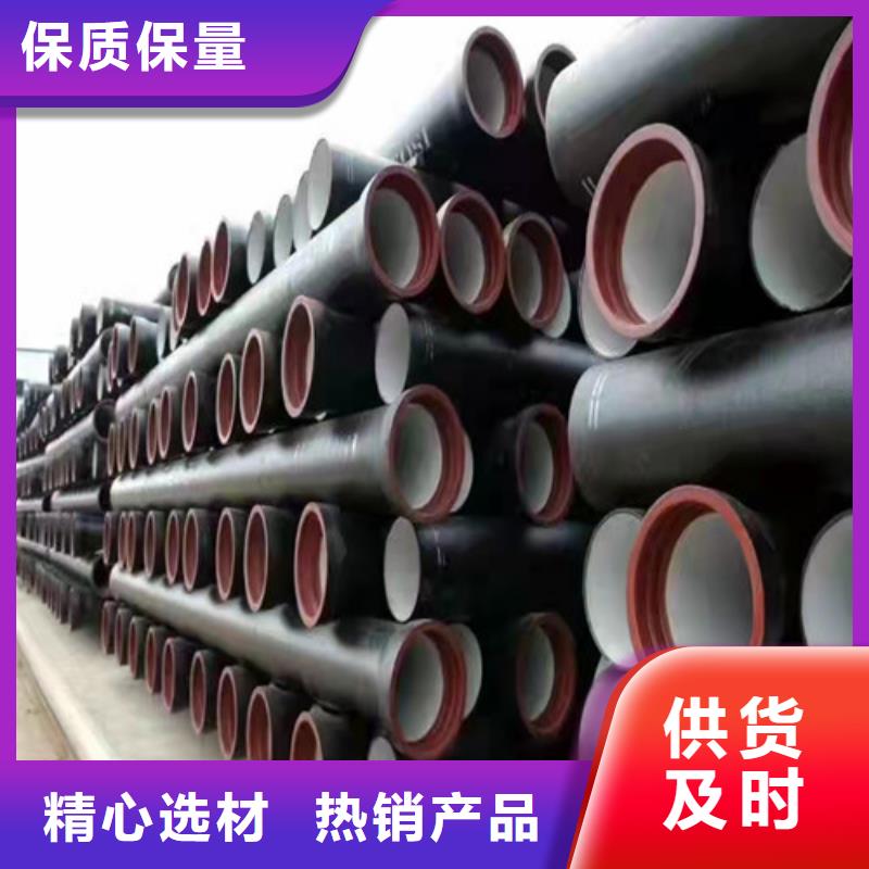 排污DN800球墨铸铁管源头厂家报价