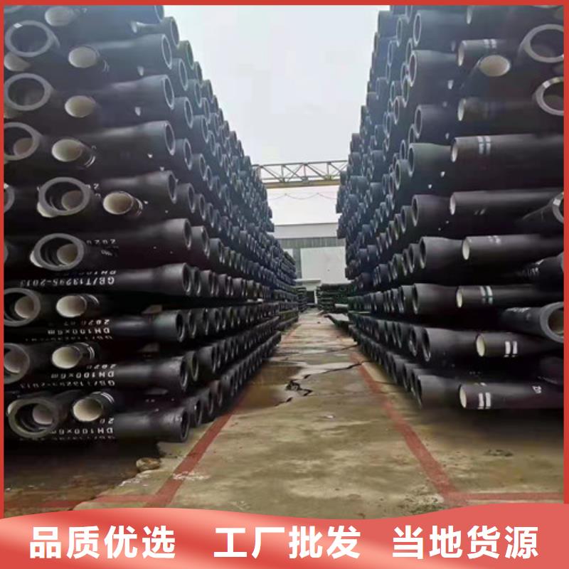 球墨铸铁管 球磨铸铁管一站式采购商