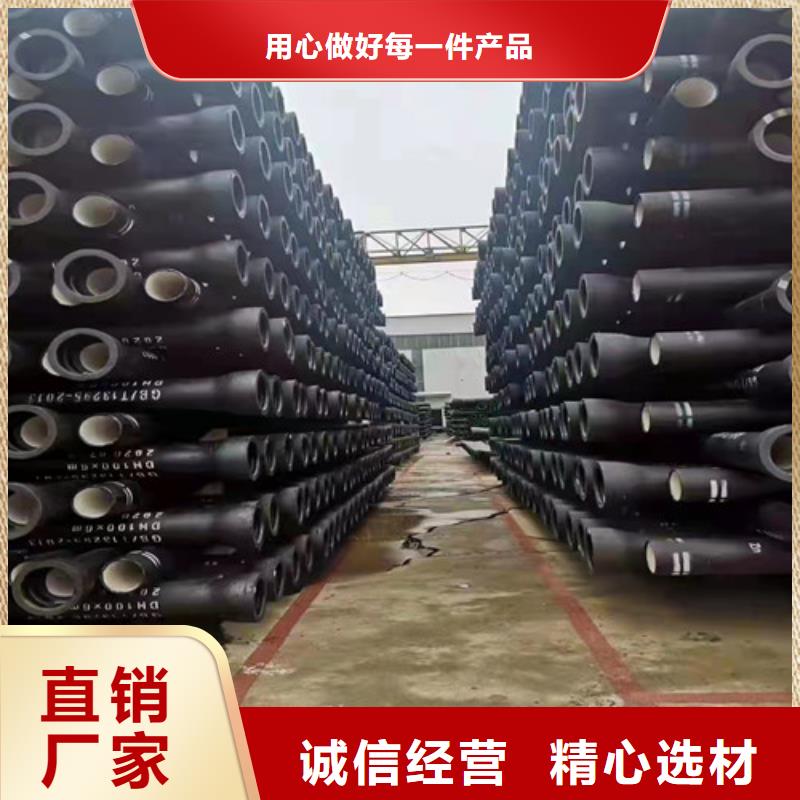 球墨铸铁管球墨铸铁沟盖板好货直供