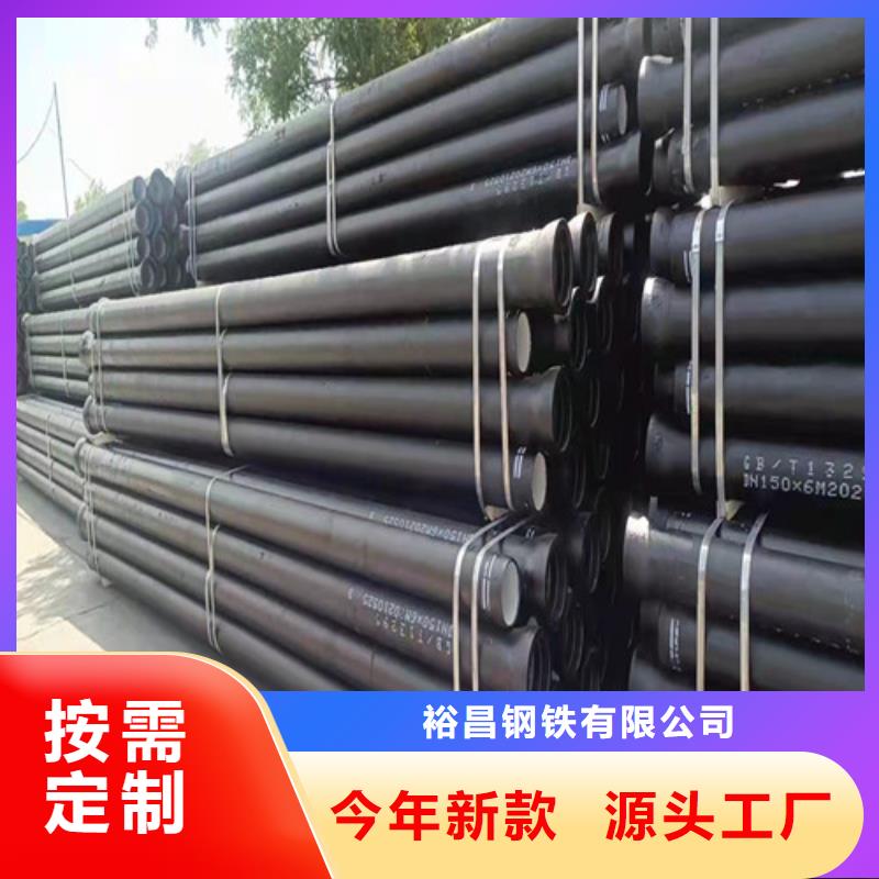 球墨铸铁管-DN800球墨铸铁管产品优势特点