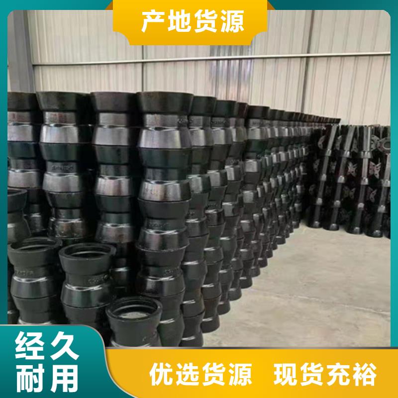排水DN250球墨铸铁管厂家批发价-让您满意