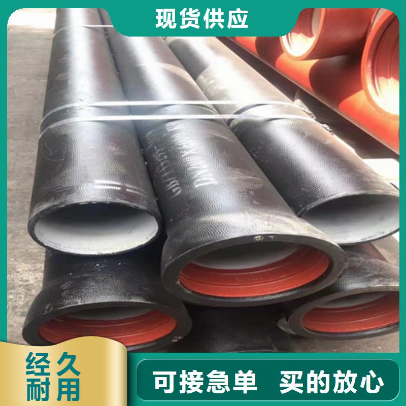 球墨铸铁管国标球墨铸铁管质量看得见