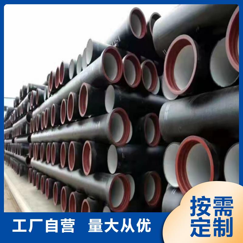 球墨铸铁管DN800球墨铸铁管支持定制