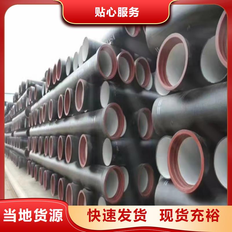 【球墨铸铁管-球磨铸铁井盖品质无所畏惧】
