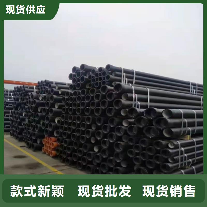 球墨铸铁管国标球墨铸铁管保障