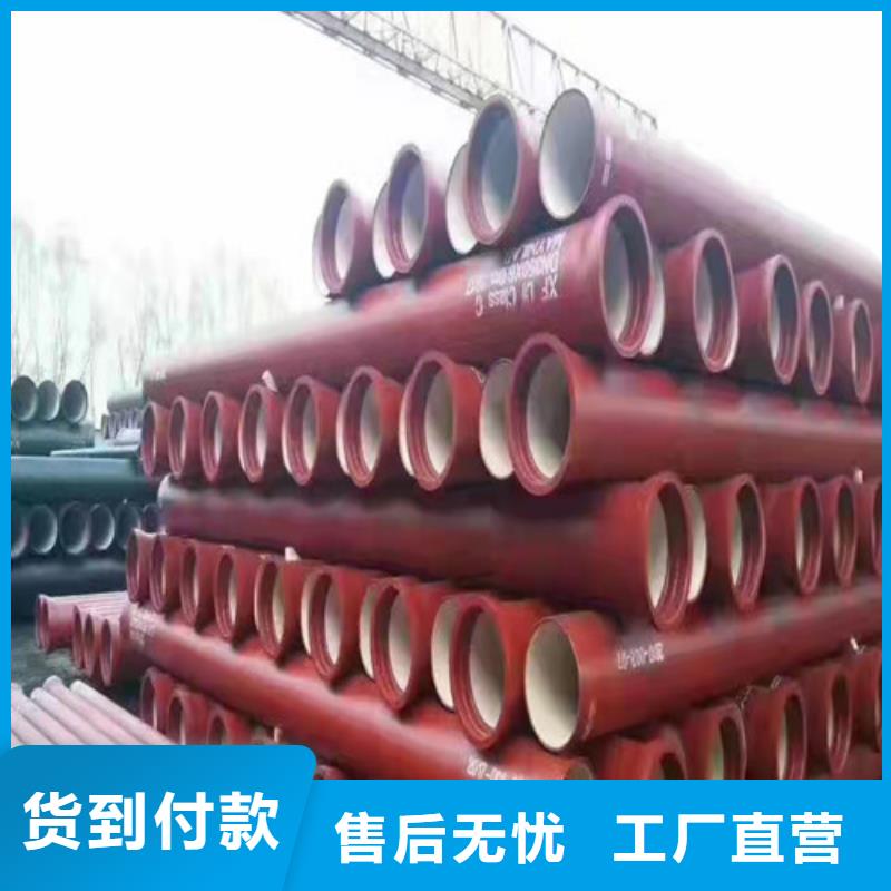 球墨铸铁管,k9球墨铸铁管价格公道合理