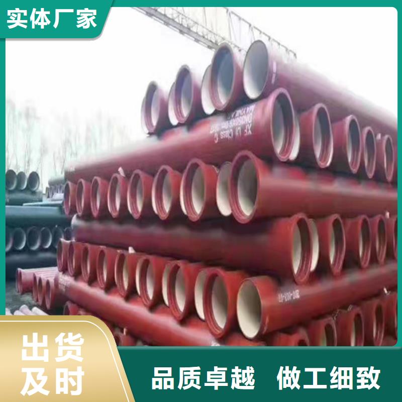 供应批发DN1200球墨铸铁管供水-保质