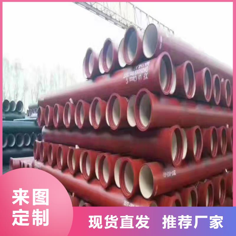 买c25球墨铸铁管必看-规格全