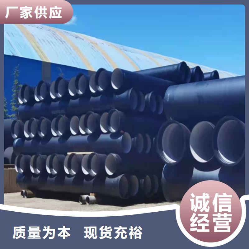 球墨铸铁管DN450球墨铸铁管货到付款