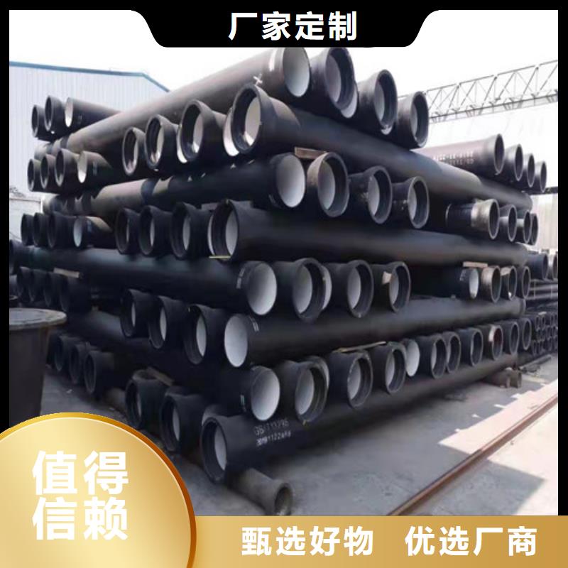球墨铸铁管DN400球墨铸铁管采购无忧