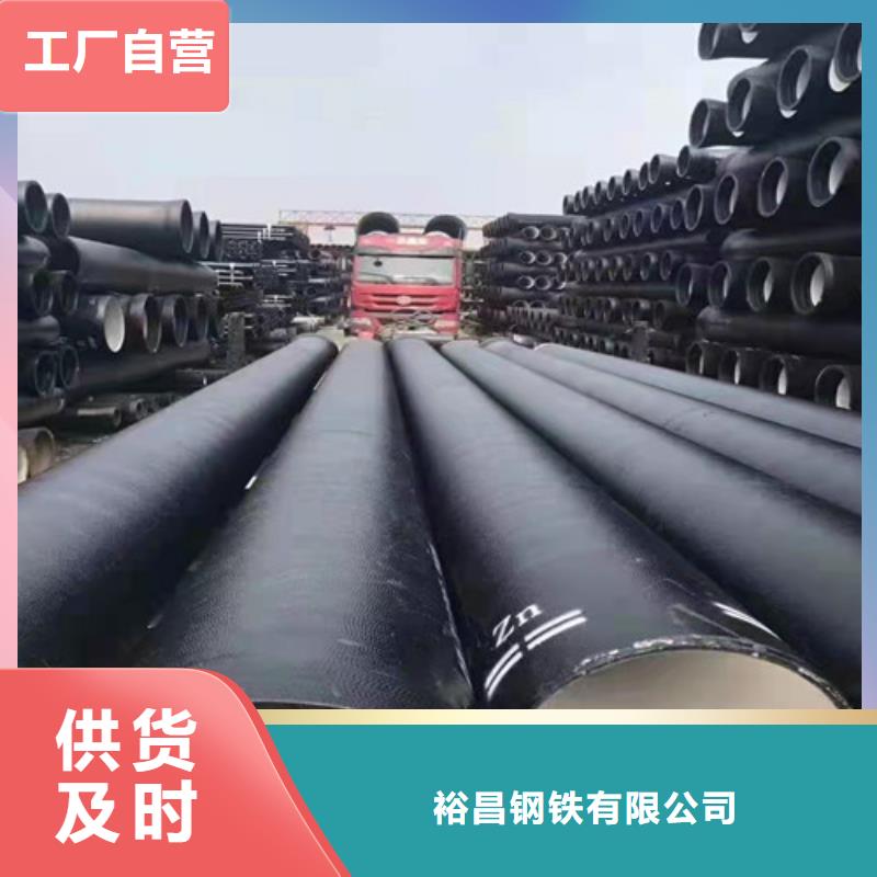 球墨铸铁管国标球墨铸铁管保障
