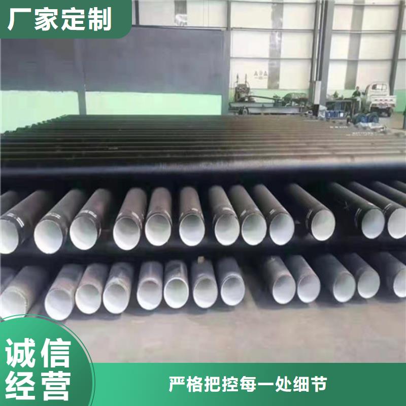 买c25球墨铸铁管必看-规格全