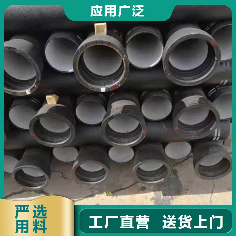 球墨铸铁管-柔性球墨铸铁管专业生产团队