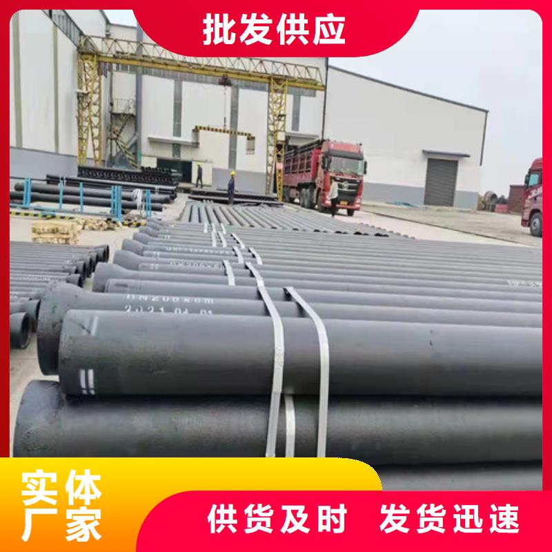 球墨铸铁管DN450球墨铸铁管货到付款
