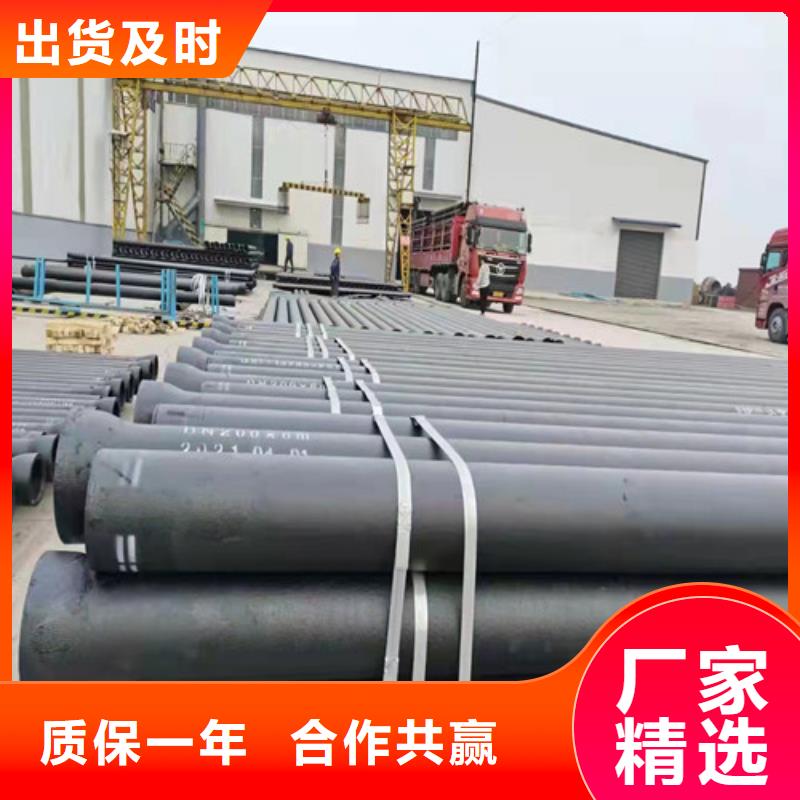 球墨铸铁管承插式离心球墨铸铁给水管采购无忧