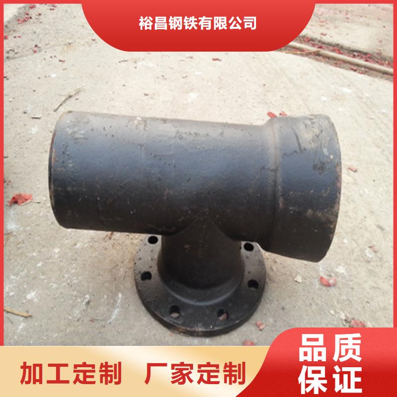 球墨铸铁管件_承插式球墨铸铁给水管可定制