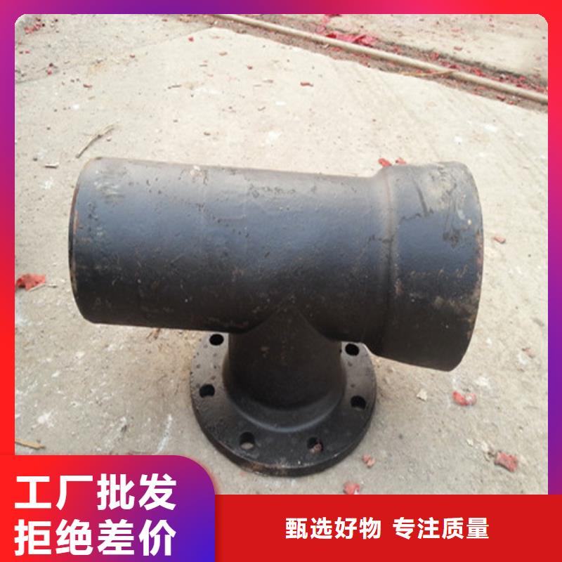 球墨铸铁管件_柔性铸铁管用心制作