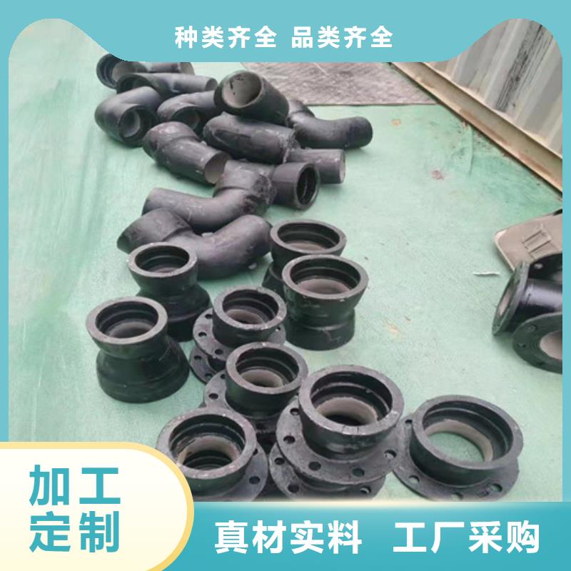 【球墨铸铁管件_球墨铸铁井盖DN700产品优良】