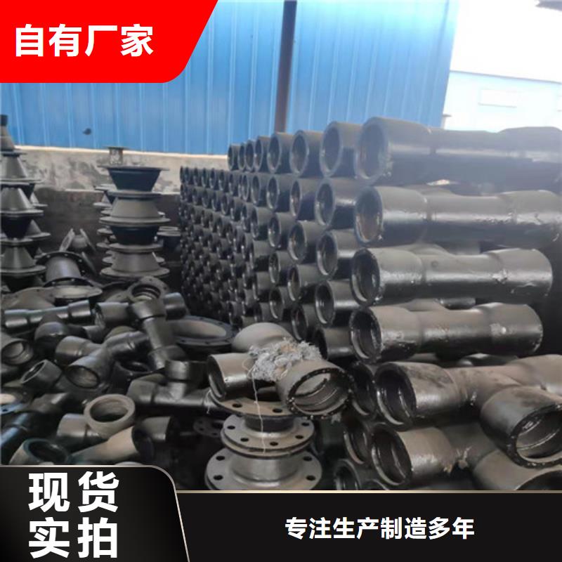 【球墨铸铁管件 球墨铸铁精心】