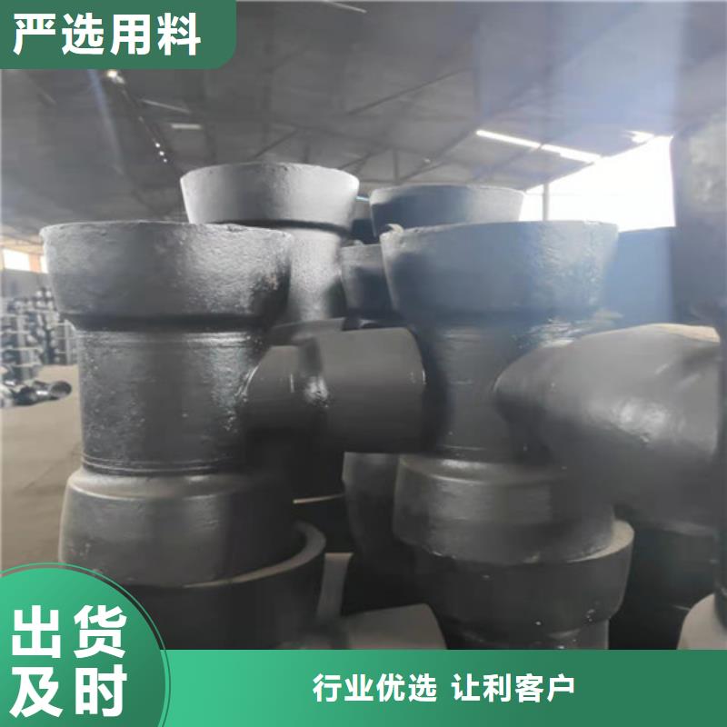 球墨铸铁管件_球墨铸铁井盖DN700精挑细选好货