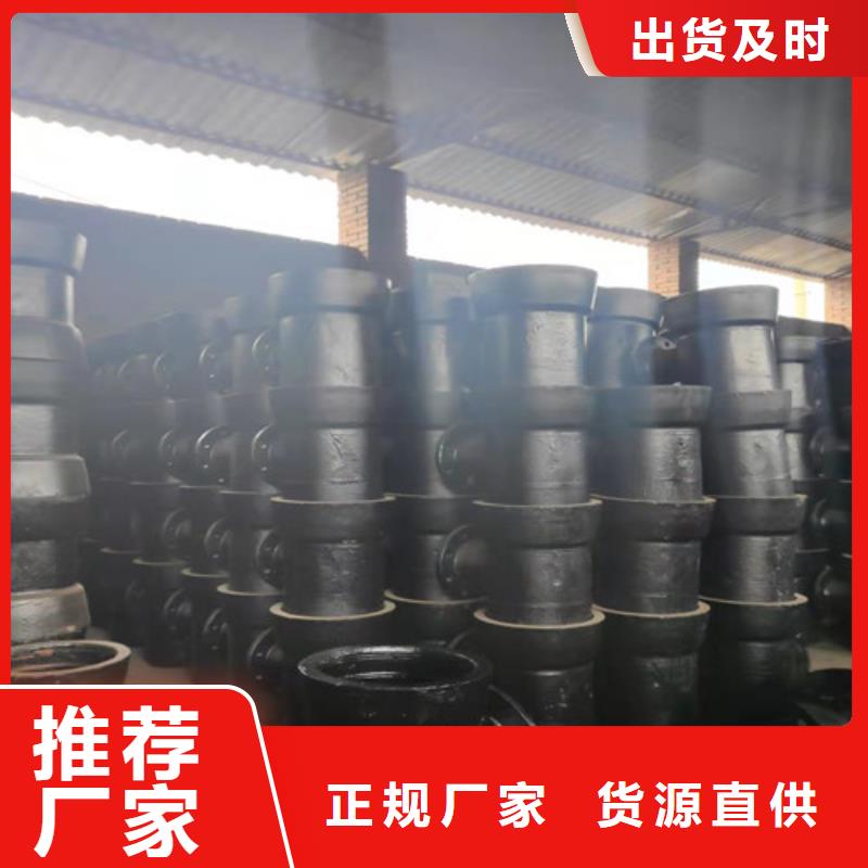 球墨铸铁管件 球墨管专注细节专注品质