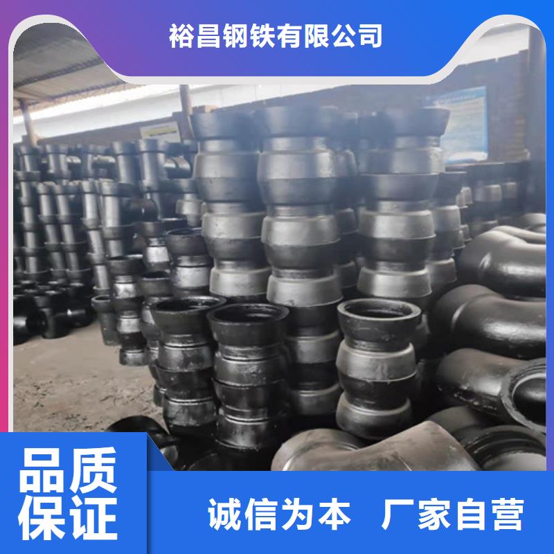 球墨铸铁管件 小口径球墨铸铁管种类丰富