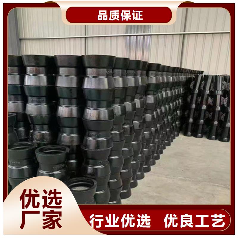 球墨铸铁管件内衬塑球墨铸铁管厂家直销售后完善