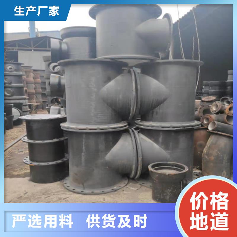 球墨铸铁管件内衬塑球墨铸铁管厂家直销售后完善