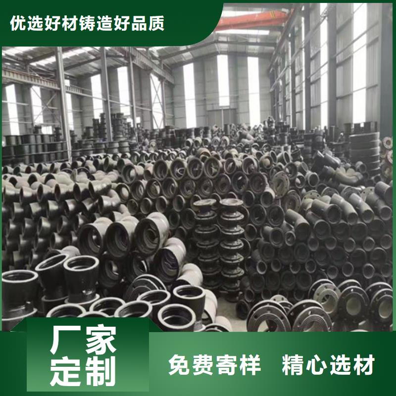 球墨铸铁管件离心球墨铸铁管实力厂商