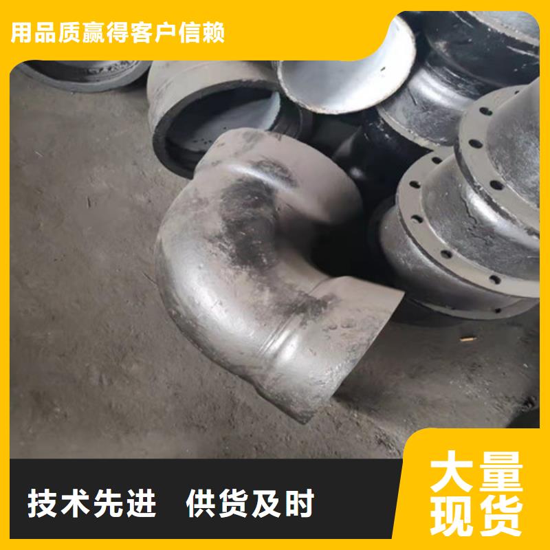 球墨铸铁管件T型离心球墨铸铁管质量看得见